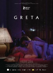 ����� (2019)