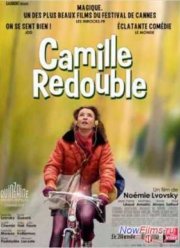 Двойная жизнь Камиллы / Камилла раздваивается (2012)