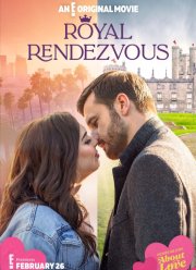 Рандеву по-королевски (2023)