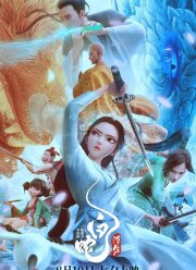 ����� ����: ����� �� ���� (2024)