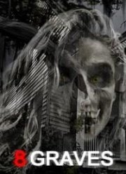 8 ����� (2020)