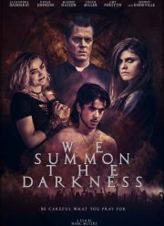 Мы призываем тьму (2019)