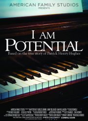 Я могу всё (2015)