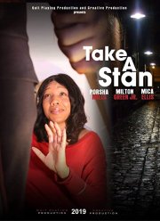 ������ �� ������ (2019)