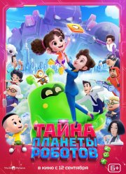 ����� ������� ������� (2023)