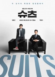 Адвокаты (2018)