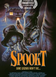 ����� (2023)