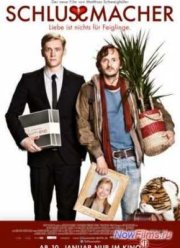 Поможем расстаться (2013)