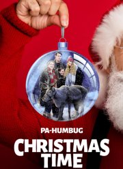 �������������� �������� (2023)