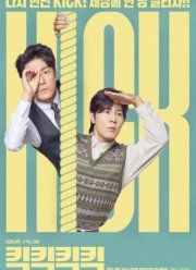 ��-��-��-�� (2025)