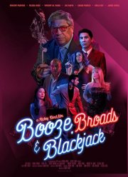 �����, ���� � �������� (2020)