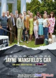 Машина Джейн Мэнсфилд (2012)