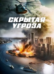 ������� ������ (2023)