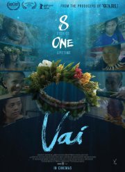 Вай (2019)