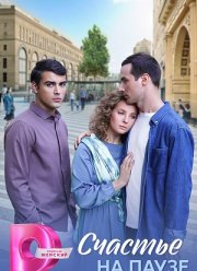 ������� �� ����� (2025)