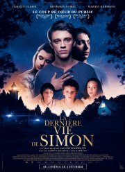 Милый друг (2019)