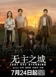 ��������� ���������� (2019)