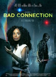 ������ ����� (2023)