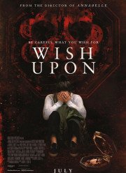 Бойся своих желаний / Шкатулка (2017)