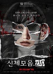 ��������� ��� (2022)