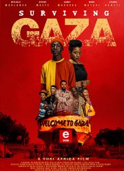 Выжить в Газе (2022)