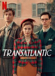 �� ����� (2023)