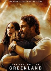 Гренландия (2020)