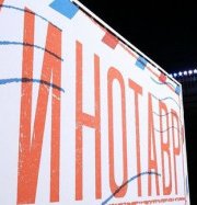 ��������� ���������� ��������� ��������� ���������-2018�