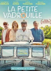 ��������� �������� (2024)