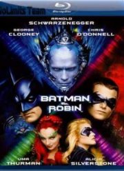 Бэтмен и Робин (1997)