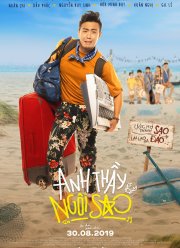 �������-����������� (2019)