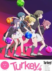 �����! (2025)