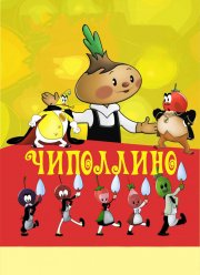 ��������� (1961)