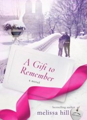 Подарки на память (2017)