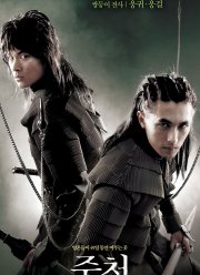 ����������� (2006)