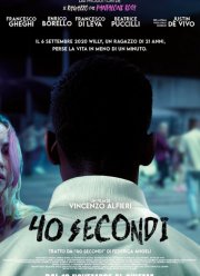 40 ������ (2025)