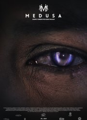 Медуза (2021)
