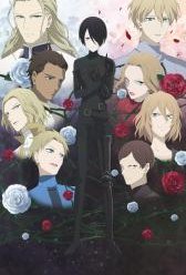 Похороны Короля Роз (2022)