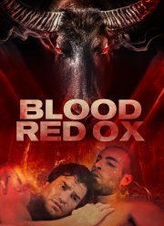 Кроваво-красный бык (2021)