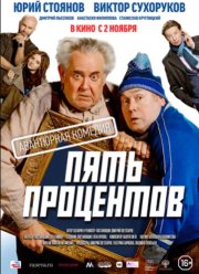 ���� ��������� (2023)