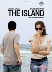Остров (2011)