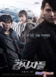 Слежка / Холодные глаза (2013)