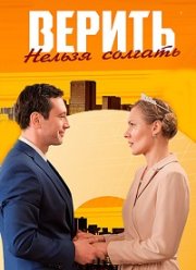 ������ ������ ������� (2024)