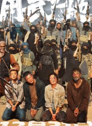 ����� �� ����� (2025)