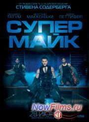 ����� ���� 2 (2015) ����� ������ ��� �����