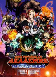 ��� ��������� ��������: �� ��������� (2024)