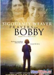 ������� �� ����� (2009)