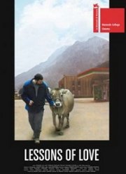 ����� ����� (2019)