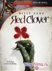 Красный клевер (2012)