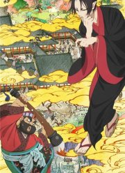 Хладнокровный Ходзуки (2014) 1-2 сезон